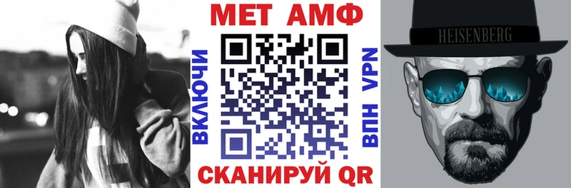 АМФЕТАМИН Premium  купить наркотики сайты  Сатка 