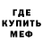 МЕТАДОН кристалл Erhan Kaplan