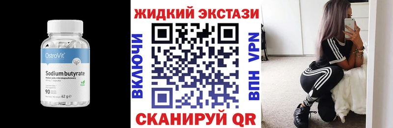 Бутират бутандиол  Сатка 