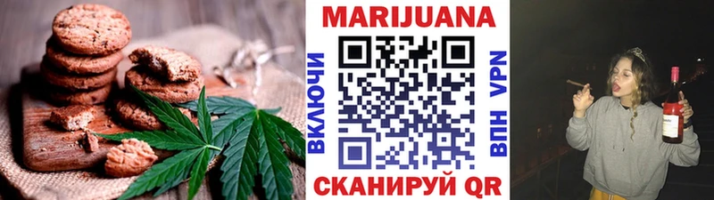 купить   Сатка  Еда ТГК марихуана 