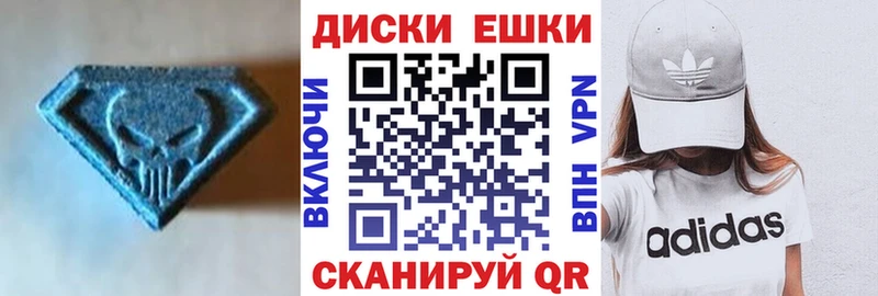 ЭКСТАЗИ Cube купить наркоту Сатка