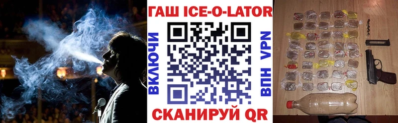 ГАШ гашик гидра как войти сайты даркнета формула Сатка