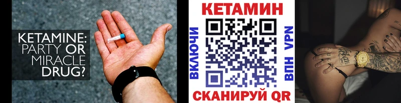 MEGA зеркало Сатка Кетамин ketamine закладки