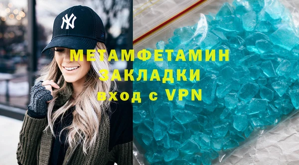 альфа пвп VHQ Алзамай