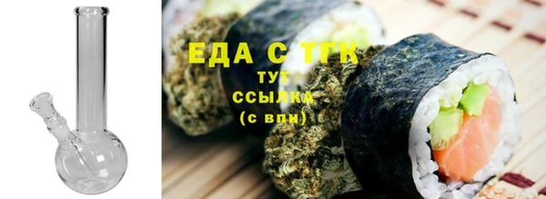 каннабис Алексеевка