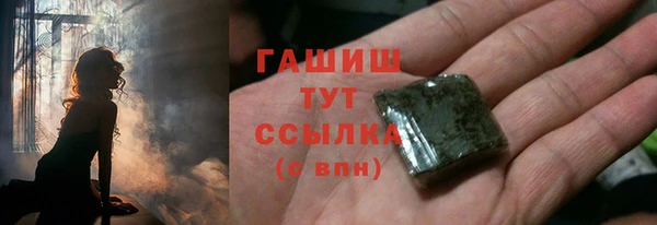 гашишное масло Абдулино