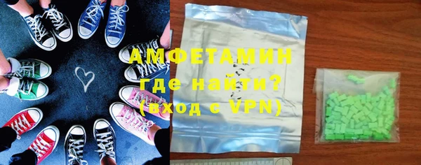 альфа пвп VHQ Алзамай