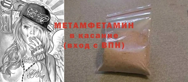 кристаллы Абинск