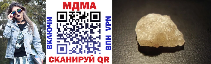 где продают площадка как зайти MDMA crystal Сатка