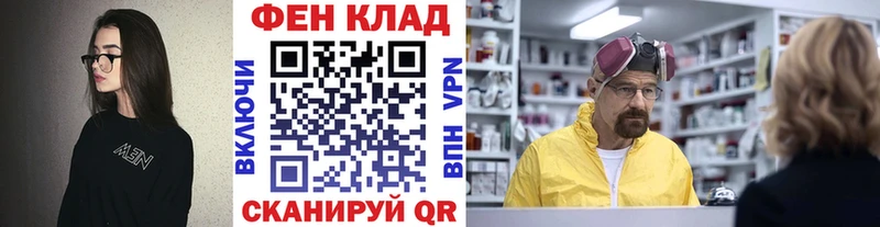МЕТАМФЕТАМИН кристалл  ОМГ ОМГ ONION  Сатка 