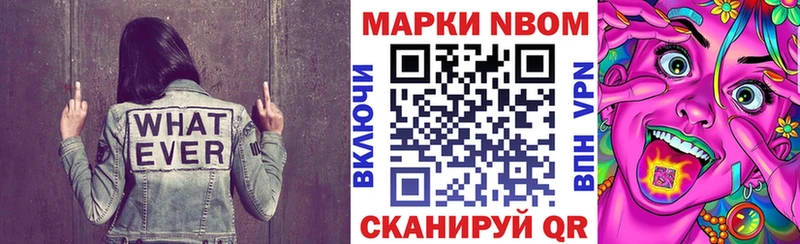 Наркотические марки 1,8мг  купить   Сатка 