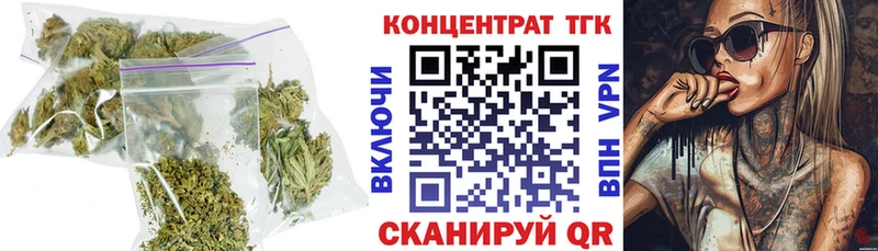 ТГК жижа  наркошоп  MEGA сайт  Сатка 
