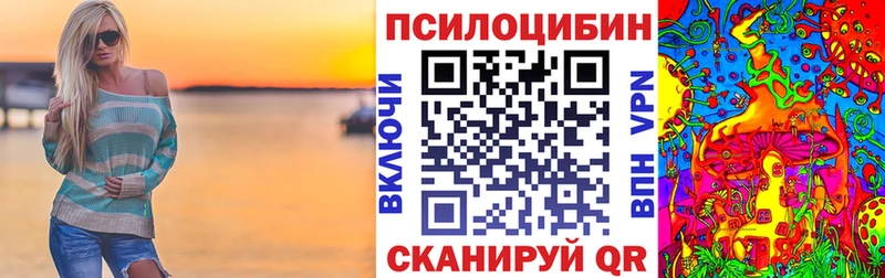 Галлюциногенные грибы мухоморы Сатка