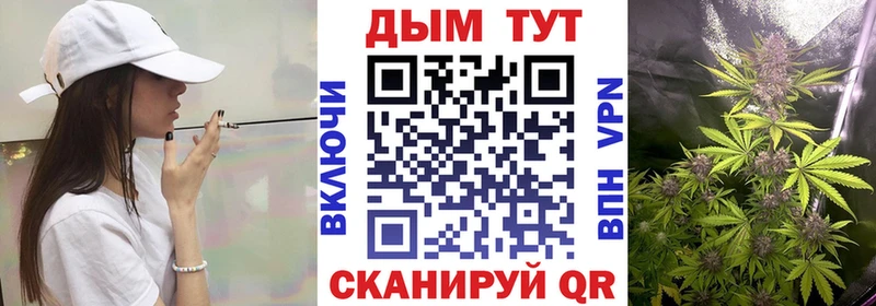 МАРИХУАНА Bruce Banner купить цена ОМГ ОМГ рабочий сайт Сатка